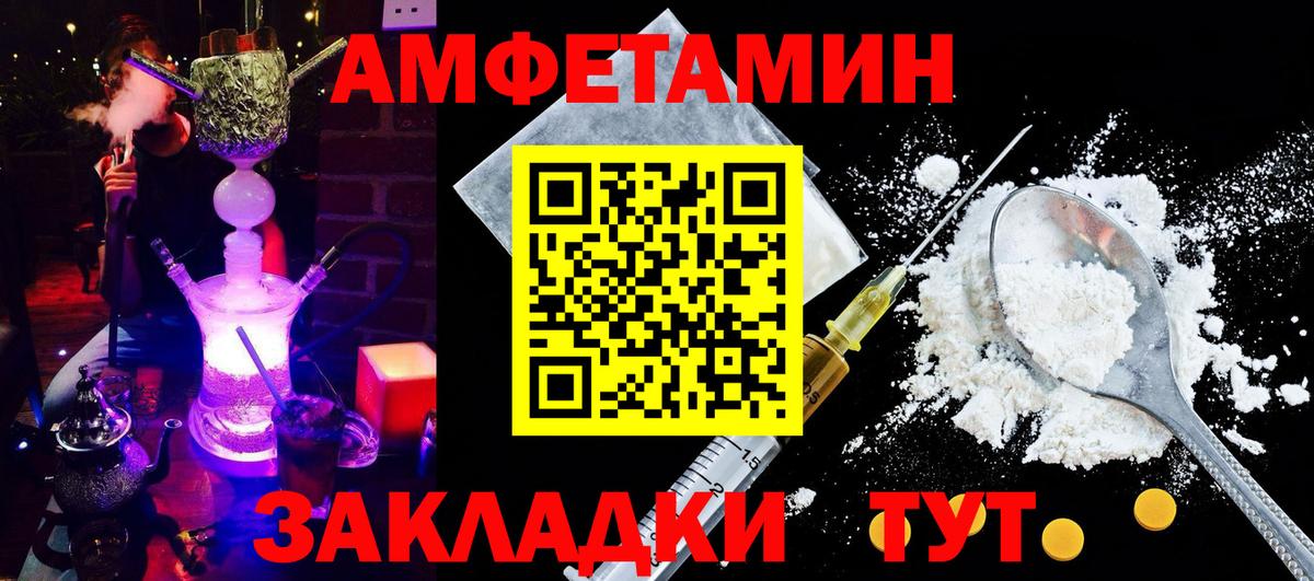 Чернушка  Амфетамин  Вход с VPN  АМФЕТАМИН  АМФЕТАМИН 98% 
