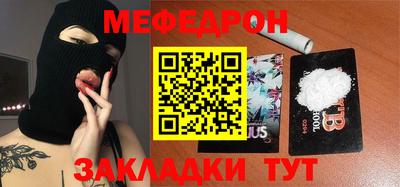 ПСИЛОЦИБИНОВЫЕ ГРИБЫ Моздок