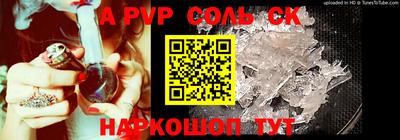 мефедрон VHQ Можайск
