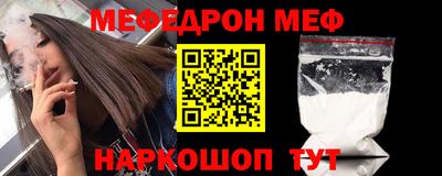 ПСИЛОЦИБИНОВЫЕ ГРИБЫ Моздок