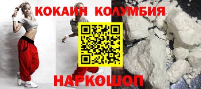 кокаин VHQ Нальчик