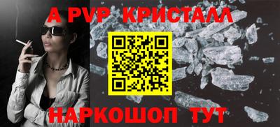 мефедрон VHQ Можайск