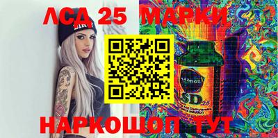 ПСИЛОЦИБИНОВЫЕ ГРИБЫ Моздок