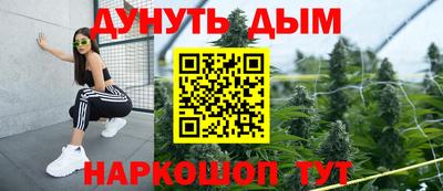 мефедрон VHQ Можайск