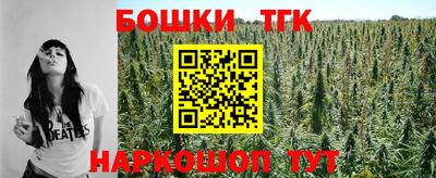 мескалин Можга