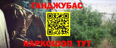 мефедрон VHQ Можайск