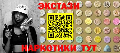 мефедрон VHQ Можайск