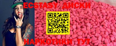мефедрон VHQ Можайск