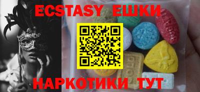 ПСИЛОЦИБИНОВЫЕ ГРИБЫ Моздок