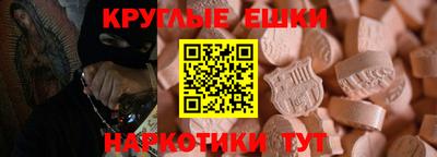 мефедрон VHQ Можайск