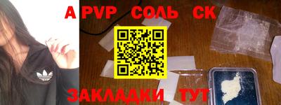 мефедрон VHQ Можайск