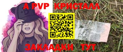 ПСИЛОЦИБИНОВЫЕ ГРИБЫ Моздок