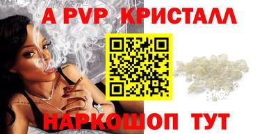 мескалин Можга