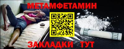 мефедрон VHQ Можайск