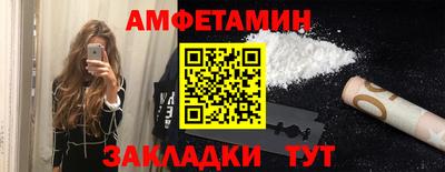 мефедрон VHQ Можайск