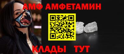 мефедрон VHQ Можайск