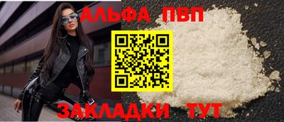 мескалин Можга