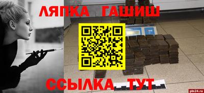 мескалин Можга