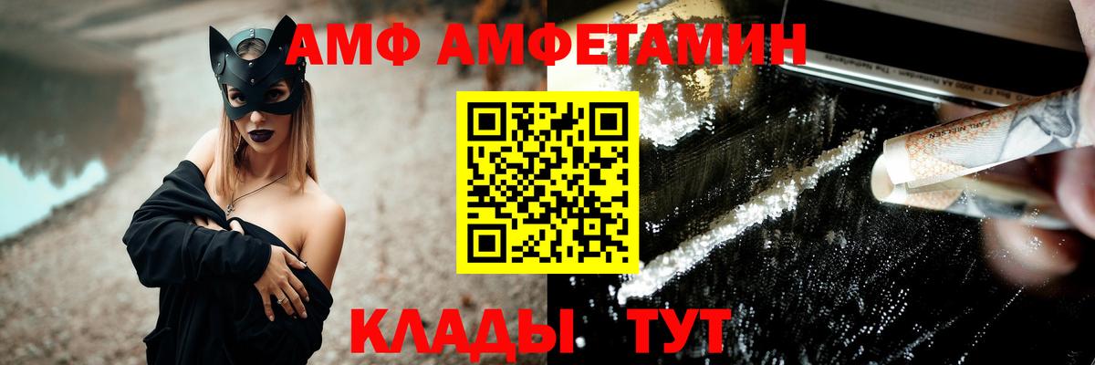 Чернушка  Первитин Methamphetamine  Метамфетамин  Первитин Methamphetamine  Вход с VPN 
