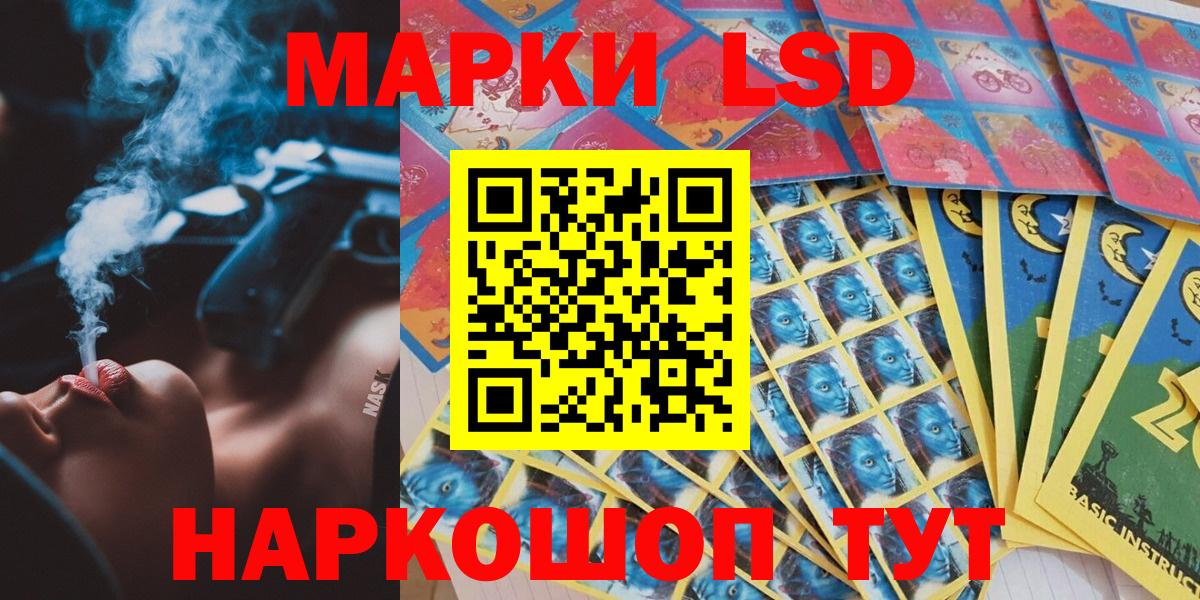 Наркотические марки 1,8мг Чернушка