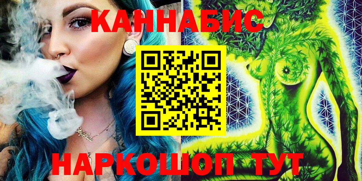 МАРИХУАНА ГИДРОПОН Чернушка